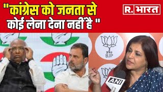 Lok Sabha Election 2024: Shazia Ilmi ने Congress नेता Arvinder Singh को लेकर कही ये बड़ी बात