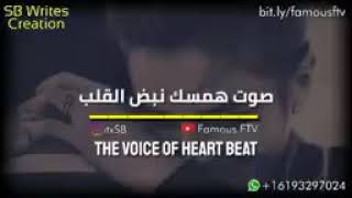 Arabic  song, nari nari lyrics