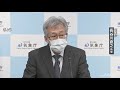 「降雪多くなる傾向」西日本日本海側に気象庁長官が注意喚起