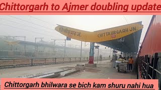 Chittorgarh ajmer doubling update 21 December chanderiya bhilwara kam shuru nahi hua