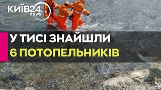 В Тисі за добу виявили шістьох загиблих, які намагались незаконно перетнути кордон