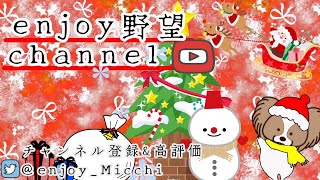 1/20（土）夜Ver.【荒野行動/視聴者参加型LIVE配信】みっちゃん実況(*^^)v 24時からは無言配信やる時がありますw※概要欄必読してから遊びにきてね♪