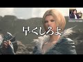 【ff16実況】なんで吉田プロデューサーのシドは渋いんだ 【マヂラブ野田クリスタル】