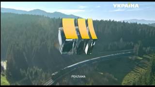 Рекламная заставка обновлённого ТРК Украина 2 (март 2019)