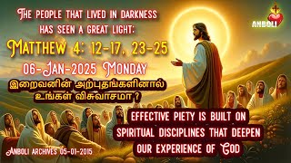 விசுவாசத்தை வாழ்வாக்குதல் † The Christian Moral Life: Practices of Piety † Gospel Reflection