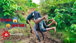 ଓ ଭାଇ ଇଏ କଣ ! Sambalpuri Daily Life Deshi Vlogs //  Baghadangaria Vlogger Bisnu Deb