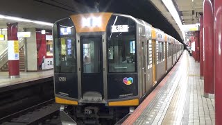 【各駅停車到着＆発車！】近鉄奈良線 阪神1000系 東花園行き各駅停車 大阪上本町駅