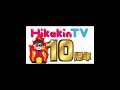 ヒカマニop新素材 panpankintv hikakin_mania