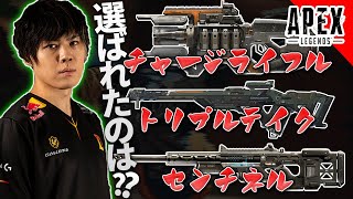 【APEX】絶体絶命の状況からスパイギアはチャンピオンとれるってマジ！？