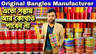 Original Bangles Manufacturer In Kolkata || Kolkata Churi Market Kolkata Canning Street ||