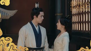 EP39抢先看：曲泠君涉嫌杀夫，程少商撒娇求凌不疑一同查案《星汉灿烂·月升沧海/Love Like the Galaxy》｜吴磊 赵露思 郭涛 曾黎 保剑锋 童蕾 【捷成华视偶像剧场】