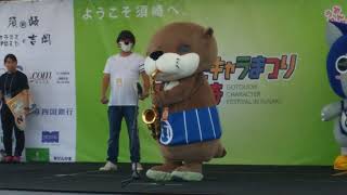 ニホンカワウソ幻ちゃん サックス演奏❗