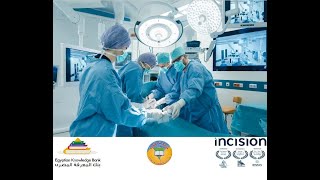 في 50 ثانيه  أعرف كل حاجه عن Incision Academy