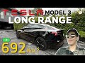 แบตเต็ม 100% วิ่งได้ไกลสุดแค่ไหน ข้อดี-ข้อเสีย จากคนใช้งานจริง | รีวิว Tesla Model 3 Highland 2024