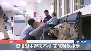 砂石車視線死角 國中女生喪命