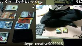 ずいえき『ポケモンカード』【2021/05/08】