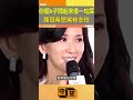 你聞起來像一坨s 陳冠希怒駡林志玲【守望好萊塢】 shorts 陳冠希 林志玲