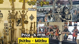 Jhitku Mitki 😍 Price 6 लाख रुपए !! Panku Vlog