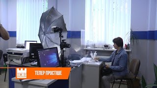 Уряд спростив порядок оформлення паспортних документів під час воєнного стану