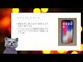 《it初心者脱却講座 初級8》ポインティングデバイス　スマートデバイス編（スマートフォンやタブレットのタッチパネル）