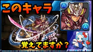 ミツネ最強時代をもう一度やってもいいと思う、3人ワイワイのあの盛り上がりが懐かしい【切り抜き ASAHI-TS Games】【パズドラ・運営】【モンハンコラボ・ミツネハンター・マルチ】