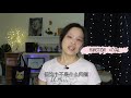 mama s s6 手扶电动挤奶器 真实用后感 · 无偏测评 full review