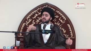 Ramadan Lecture Series I Why The Occultation I Sayed Ahmed Qazwini N05