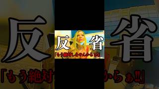 🚨 逮捕された瞬間猛反省し始める 自分のワガママで飛行機の乗客を全員降ろす女