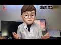 얼굴공개 안하고 유튜브 하는방법 궁금하시죠 아이폰 미모지 동영상촬영 유튜브랩