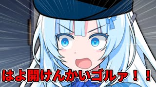 ボイボ警察WhiteCUL出動！【ずんだもんニュース】