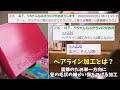 【2ch面白いスレ】3dプリンターで22時間かかったワイの超大作遂に完成するｗｗｗ