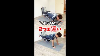 お尻と太ももの境目をハッキリさせる❗️