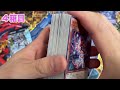 【遊戯王】パワーオブジエレメンツ再販分4box開封！