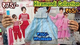 Hiramundi Wholesale | Eid Special Girls Collection | Kolkata Garments Wholesaler