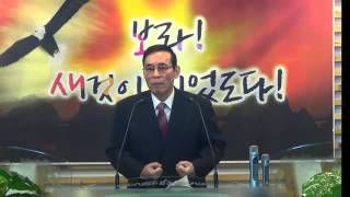 호산나교회 / 황선철 목사 / 2016.01.03 / 성령께 붙들려야만 [행1:4~5]