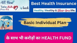 Tata AIA Pro-Fit Health Insurance Plan 2025 l Create Your HEALTH FUND l @ONPOINTFinancialServices