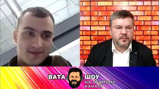 🔥 Гарячий випуск ВАТА ШОУ Андрія Полтави на ПРЯМОМУ – 31 жовтня