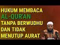 KETIKA HENDAK MEMBACA AL-QUR'AN HARUSKAH BERWUDHU TERLEBIH DAHULU DAN HARUS MENUTUP AURAT