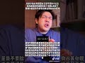 肥宅快乐雕 rapper 61