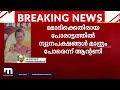 മോദിക്കെതിരായ പോരാട്ടത്തിൽ ഭൂരിപക്ഷ സമുദായത്തെയും ഒപ്പം ചേർക്കണമെന്ന് എ കെ ആന്‍റണി mathrubhumi news