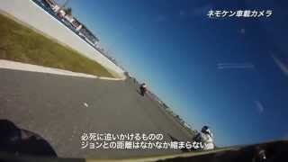 らいでぃんぐNAVI-Vol.354／ネモケンのDaytonaチャレンジ2014