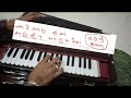 રાગ દરબારી માં સાખી હાર્મોનિયમ પર raag darbari ma shakhi harmonium par