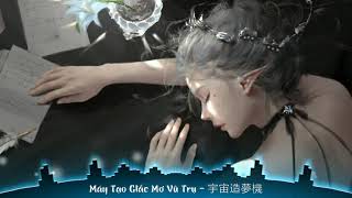 Máy Tạo Giấc Mơ Vũ Trụ - Âm Khuyết Thi Thính 【音闕詩聽 - 宇宙造夢機】