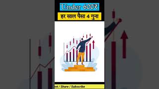 BEST GROWTH STOCKS |  High Growth Stock | Best performance Stock | Stocks To Invest Now | Anmol 2.o