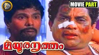 Malayalam movie Mayoora Nritham clip | Dr. Kulkarnni