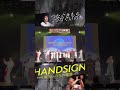 チャリティーライブ「handsign　meets　埼玉いのちの電話」 〜リハーサル映像〜