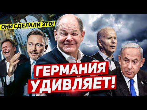 Экстренно. Они сделали это. Никто не ожидал. Новости Европы Польши