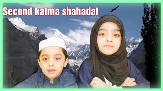 Second Kalima Shahadat |دوسرا کلمہ شہادت|Learn dusra kalma | Dosra Kalma |Kalma Shahadat|2nd kalma