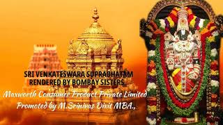 శ్రీ వెంకటేశ్వర సుప్రభాతం | Sri Venkateswara Suprabhatam | Bombay Sisters