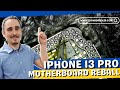 How to Reball an iPhone 13 Pro Motherboard